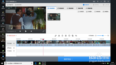 360快剪辑怎么插入图片贴图?