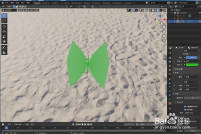 blender多个物体怎么添加到group组?