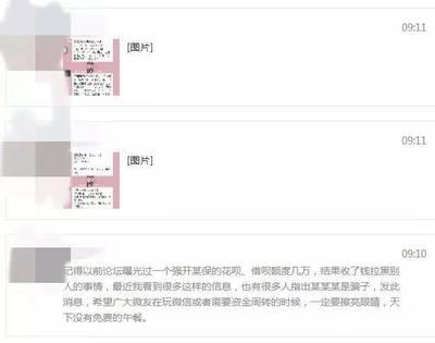 微信拉黑别人后，还能看到他在群里发的信息吗
