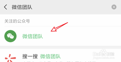 微信团队自助工具菜单详解：如何辅助好友验证解封步骤
