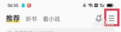 酷我音乐app歌曲怎么上传到云盘?