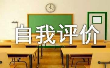 工作表现情况怎么写?提供写作工作表现的技巧与范文-懂得