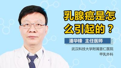 17岁女生会得乳腺癌吗?17岁女生得乳腺癌几率大吗?