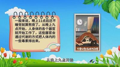 几点睡觉才是熬夜？了解熬夜的定义与健康影响