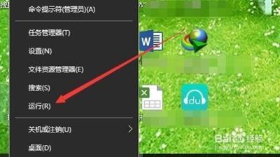 Win10易升怎样关闭？Win10易升卸载删除自动升级彻底关闭方法图解