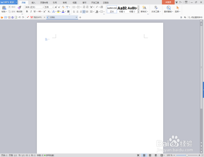 WPS OFFICE手机版怎么插入立方体?