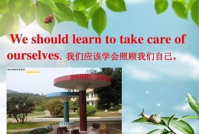 照顾用英语怎么说?学会表达‘照顾’的英语词汇 照顾用英语怎么说?学会表达‘照顾’的英语词汇