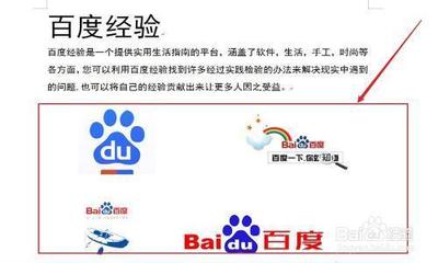 Word2010怎么批量保存图片？Word2010批量保存图片教程