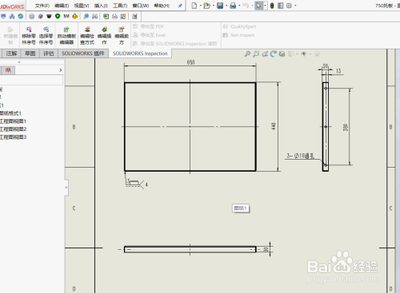 Solidworks工程图中怎么修改粗糙度标注的大小?