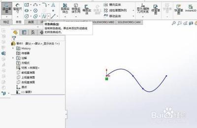 sw怎么创建平面? sw创建平面的两种方法