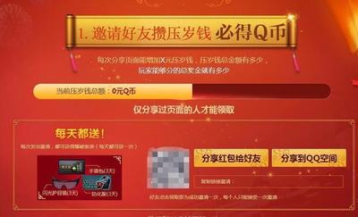cf永久凤凰高爆领取方法