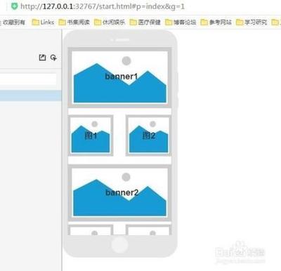 Axure手机版原型动态面板中的滚动条怎么去掉? Axure手机版原型动态面板中的滚动条怎么去掉?