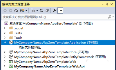 VisualStudio提示项目文件被卸载该怎么办?