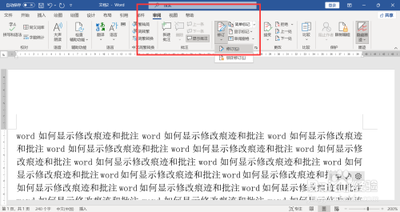 word怎么显示修改痕迹? word显示修改痕迹的方法