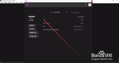 premiere不规则的图形怎么填充颜色?