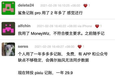 鲨鱼影视会不会扣费 鲨鱼影视被扣钱了是真的吗