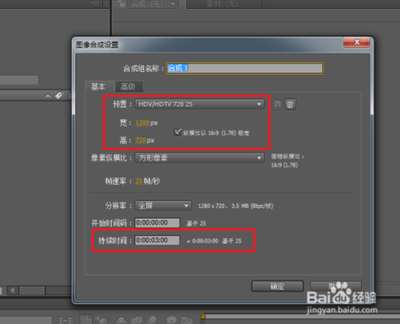 AE怎么给图片添加模糊效果?