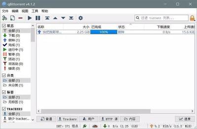 什么软件能代替迅雷下载？五款能够完美替代迅雷的Windows下载软件推荐