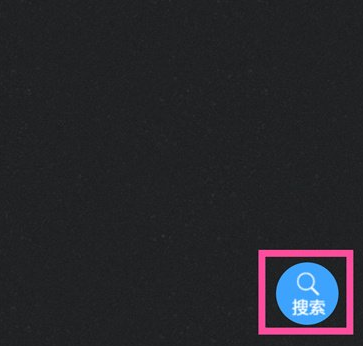 CAD快速看图手机版怎么打开图纸? CAD快速看图打开图纸的五种方法 CAD快速看图手机版怎么打开图纸? CAD快速看图打开图纸的五种方法