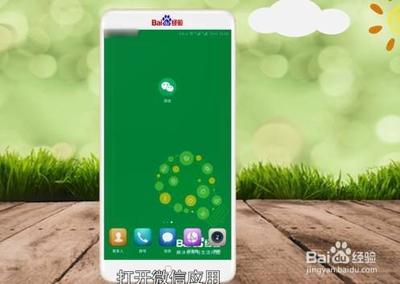 微信里面怎么更改地区