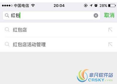 微信app天天领红包在哪? 微信天天领红包的教程