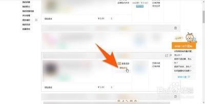 1688有运费险的退货还要付运费吗？1688运费险在哪里看？