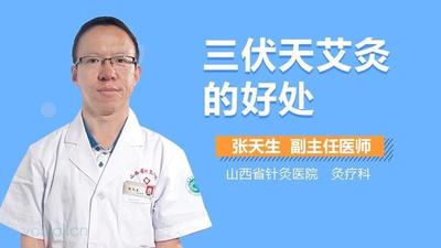 三伏天拔罐好吗？三伏天拔罐好还是艾灸好？