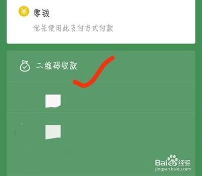 微信支付宝二维码怎么合并成一个? 支付宝微信二维码合并的技巧 微信支付宝二维码怎么合并成一个? 支付宝微信二维码合并的技巧