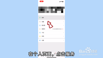 微信零钱通收益怎么算的 零钱通收益计算公式详解