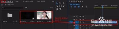 premiere怎么给视频添加闪白效果? pr闪白转场的制作方法