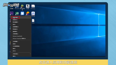 电脑声卡驱动怎么卸载？win10系统电脑声卡驱动卸载教程