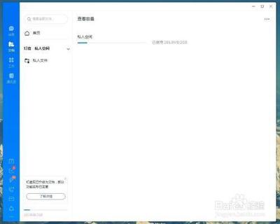 钉钉钉盘怎么上传大于50m的录音?