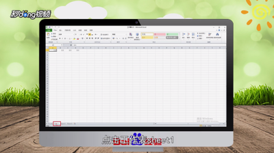 excel工作簿位置怎么移动? excel移动工作簿的教程