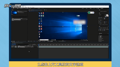 AE字幕怎么添加边框? AE简洁字幕边框的设计方法