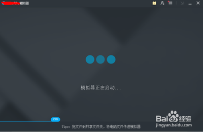 mumu模拟器内存太小怎么办?网易mumu模拟器怎么扩大内存？
