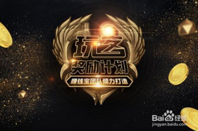 迅雷玩客币如何获得 迅雷玩客币有什么作用 迅雷玩客币如何获得 迅雷玩客币有什么作用