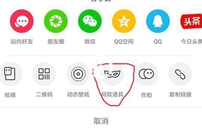抖音中如何使用特效使头发的颜色改变