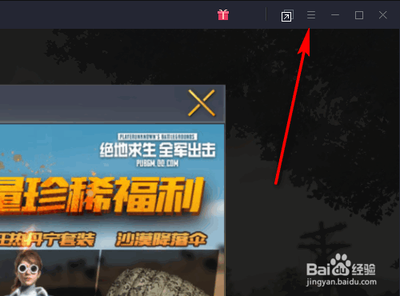 腾讯手游助手怎样修改截屏录屏文件的保存位置? 腾讯手游助手怎样修改截屏录屏文件的保存位置?