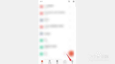 WPS手机版清空历史记录在哪里清空?