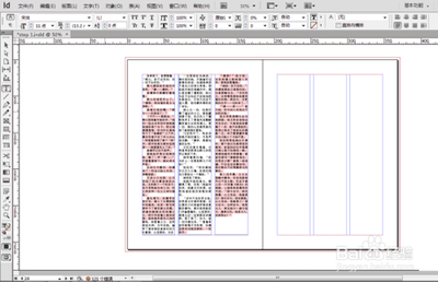 InDesign文字超过方框怎么办 InDesign文字显示不全的设置方法