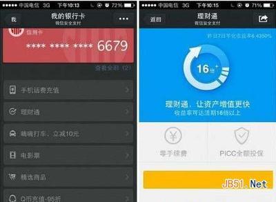 支付宝阿里体育怎么查询历史收益情况? 支付宝阿里体育怎么查询历史收益情况?
