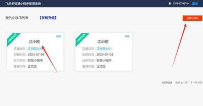 微信砍价用的是什么软件,微信砍价软件的操作方法
