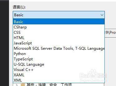 vs怎么添加代码管理器? visual studio代码段管理器的使用方法