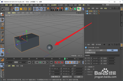 c4d克隆模式怎么使用?