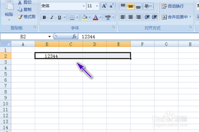 Excel表格内容怎么设置跨列居中?