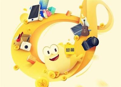 闲鱼浏览量太低怎么办?如何提升浏览量? 闲鱼浏览量太低怎么办?如何提升浏览量?