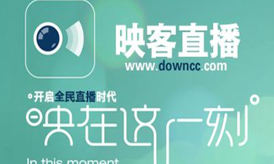 映客老司机如何刷热门 映客老司机刷热门教程 映客老司机如何刷热门 映客老司机刷热门教程