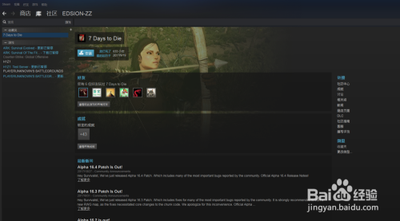 steam怎么移动游戏？steam移动游戏教程