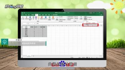 excel怎样关闭函数自动计算 关闭函数自动计算功能的设置方法 excel怎样关闭函数自动计算 关闭函数自动计算功能的设置方法