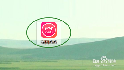 美图秀秀直角图片怎么变成圆角效果? 美图秀秀直角图片怎么变成圆角效果?